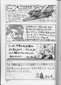 (C50) [Team Plus-Y (Various)] PLUS-Y Vol.18 (Various)