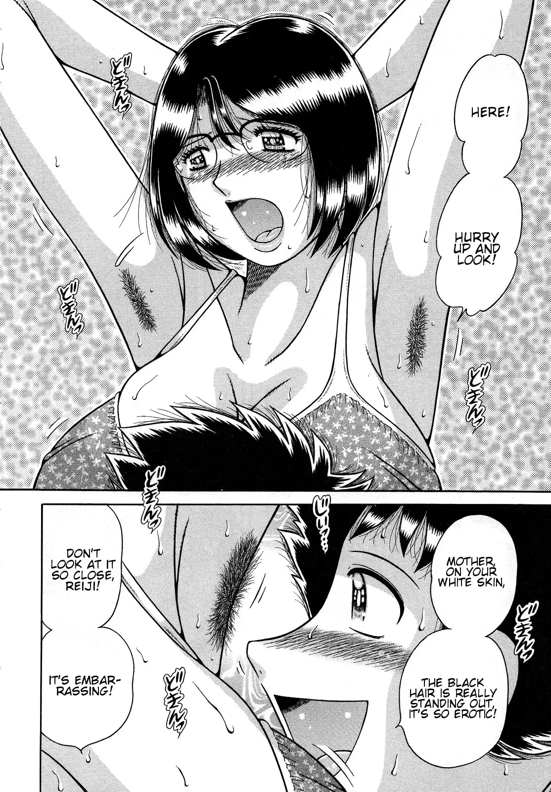 Jukubo Yuugi ~Iitoshii Hito~