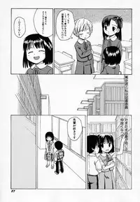 Hin-nyu v36 - Hin-nyu Onsen