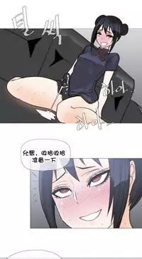 HouseHold Affairs 【卞赤鲤个人汉化】1~35话(持续更新中)