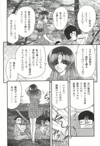 [Kamitou Masaki] Ayashii Shaseikai -Bijin Kyoushi ga Model?-