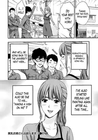 [Azuma Taira] Onee-san no Junai Karute Ch. 1-6 [English] [Lazarus H] [Digital]