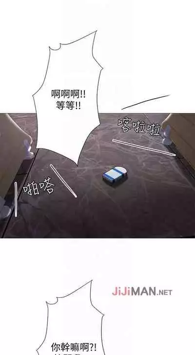 【周四连载】享乐补习街（作者：NUWARU&清涼） 第1~31话