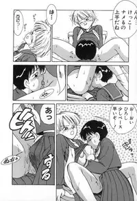 [Karma Tatsurou] Karma | Karuma